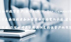 TP钱包（TokenPocket）是一款支持多种加
