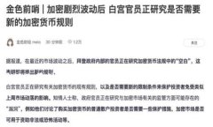 在下载应用程序时，确实有可能会遇到