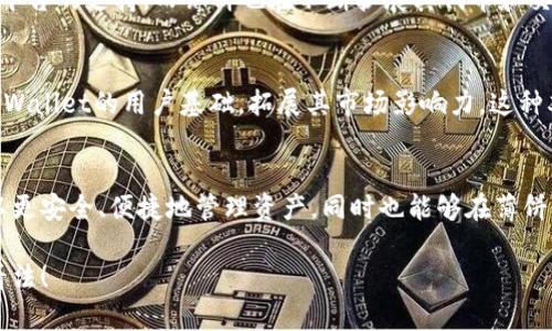 tpWallet和薄饼之间的关联主要体现在它们在区块链和加密货币生态系统中的作用与功能。具体来说，tpWallet是一款数字钱包，旨在为用户提供安全、便捷的加密货币存储和交易服务。而薄饼（PancakeSwap）则是基于Binance Smart Chain（币安智能链）进行的去中心化交易所（DEX），是用户进行去中心化交易和流动性提供的一个重要平台。

以下是它们之间的一些关键关联点：

### 1. 生态系统中的互补性
tpWallet与薄饼的关系可以看作是加密货币生态系统中的互补性。tpWallet为用户提供安全的数字资产管理解决方案，使得用户能够方便地存储和管理包括薄饼交易所上使用的代币在内的各种加密货币。而薄饼则为这些数字资产提供了一个去中心化的交易平台，用户可以在此进行代币的买卖、流动性提供以及收益农业等操作。

### 2. 用户资金安全
在进行加密货币交易时，资金的安全性始终是用户最为关注的因素之一。tpWallet作为一款数字钱包为用户提供了多重安全机制，包括私钥的本地存储，确保用户的资产不受黑客攻击的威胁。这使得用户在使用薄饼交易时能够放心地将资产保存在tpWallet中，并在需要交易时快速转出，而不用担心私钥被泄露的风险。

### 3. 便利的交易体验
tpWallet的用户界面友好，操作简单，用户可以快速地进行资产的充值、提现和交易。而与此同时，薄饼提供的流动性池和交易对也非常丰富，用户可以在tpWallet中选择薄饼上交易的代币进行操作，享受到更为便利的交易体验。这样，两个产品的结合，使得用户在管理资产和进行交易方面能够游刃有余。

### 4. 教育与社区支持
在加密货币的世界里，很多用户对技术细节并不熟悉，因此教育和社区支持显得尤为重要。tpWallet和薄饼均有相关的文档、常见问题解答、用户社区等资源来帮助新手用户更好地理解和使用它们。这种知识的共享使得用户无论是在tpWallet中管理资产，还是在薄饼上进行交易，都能更为顺畅，避免因不理解操作流程而导致的损失。

### 5. 跨链功能与整合
随着区块链技术的发展，越来越多的钱包和交易平台开始支持多种区块链。tpWallet作为一个现代的数字钱包，可能会加入对不同区块链及去中心化金融（DeFi）平台的支持，而薄饼也在不断扩展其代币和交易对。这种跨链整合能够为用户带来更多的选择和更大的灵活性。例如，用户可以通过tpWallet访问薄饼的生态，进行不同资产之间的交易，创造更大的投资机会。

### 6. 未来的合作与发展
未来，tpWallet和薄饼可能会在各自领域进一步加强合作。例如，tpWallet可以考虑与薄饼进行技术上的深度整合，提供直接的交易入口；同时，薄饼也可以借助tpWallet的用户基础，拓展其市场影响力。这种双赢的合作关系能够更好地服务于用户，提升整体的用户体验。

### 7. 总结
总的来说，tpWallet和薄饼之间的关联不仅仅体现在它们各自提供的服务上，更在于它们共同构建了一个安全、高效的加密货币交易环境。用户通过tpWallet可以更安全、便捷地管理资产，同时也能够在薄饼上进行各种交易活动。未来，随着区块链技术的不断进步，两者之间的联系可能会更加紧密，为用户带来更为丰富的数字金融体验。

以上内容介绍了tpWallet和薄饼之间的关联，通过以上各个方面的分析，让大家对这两者有了更深入的了解。你对它们的未来发展有什么想法呢？欢迎分享你的看法！
