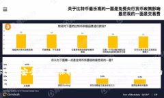   独家揭秘：如何轻松将OKEx提币到TP