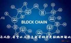比特币轻钱包（Lightweight Bitcoin Wallet）