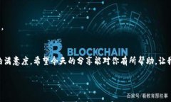    如何利用tpWallet收款接口提升你的在