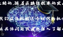关于“TLBC钱包地址是以太坊”的问题