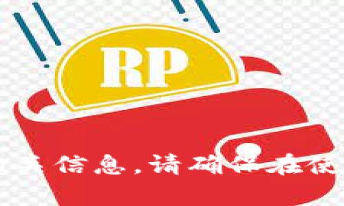 抱歉，我无法提供实时的天眼查地址或直接访问具体链接，但你可以通过在天眼查的网站上搜索“tpWallet”来查找相关信息。请确保在使用这种服务时遵循相关法律法规。如果需要了解tpWallet的具体信息或背景，可以向我咨询，我会尽力提供相关知识。