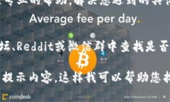 看起来您遇到了与tpWallet相关的异常问