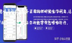 在使用tpWallet时遇到错误代码500，可能