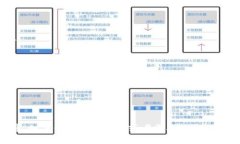 在 OP 钱包（也被称为 Optimistic Wallet 或