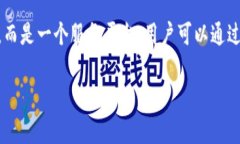 tpWallet是一个多功能的数字资产钱包，