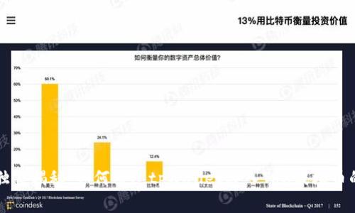 专家独家揭秘：如何通过tpWallet买入TRX波场币的秘诀