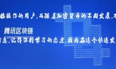 观察钱包（Observation Wallet）是与加密货