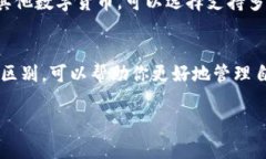 比特币钱包和邮箱是两个完全不同的概