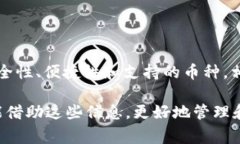   USDT存放哪个钱包最安全？独家专家建