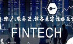 关于您提到的“tpWallet打不开薄饼”的
