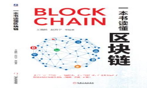 tpWallet：全球通用的数字钱包专家独家揭秘安全秘诀