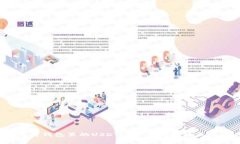 专家揭秘：如何将钱包里的USDT安全快