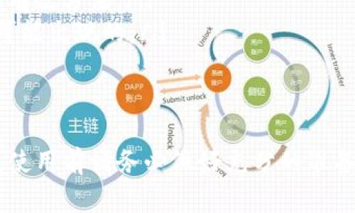 (tp钱包)是一种非常流行的数字货币钱包，支持多种加密货币的存储和管理，包括USDT（泰达币）。如果你想知道如何在TP钱包中存储USDT，以及需要注意哪些事项，下面的内容将为你详细解答。

什么是TP钱包？
TP钱包是一种去中心化的钱包，允许用户安全地存储和管理他们的加密货币。这个钱包的用户界面友好，支持多种区块链资产，非常适合新手和老手使用。TP钱包通常支持以太坊、比特币以及各类ERC20和TRC20的代币，包括USDT。

如何在TP钱包中存储USDT？
如果你想在TP钱包中存储USDT，首先你需要确保你的钱包已经创建并处于正常状态。以下是存储USDT的具体步骤：

ol
    li首先，下载并安装TP钱包应用，创建或登录你的账户。/li
    li在主界面中，找到“资产”选项，点击进去。/li
    li然后，选择“添加资产”（Add Assets）选项。/li
    li搜索