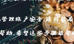 要更改TP钱包的密码，请按照以下步骤