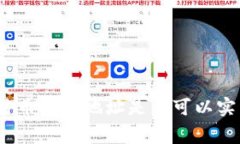 专家揭秘：比特币钱包地址是否可以实