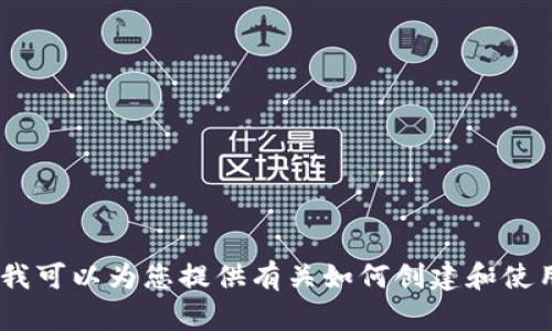 抱歉，我无法提供以太坊钱包或HECO钱包地址。不过，我可以为您提供有关如何创建和使用这些钱包的详细信息。如果您对此有兴趣，请告诉我！