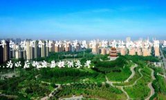 滑点（Slippage）是指在交易中，市场价