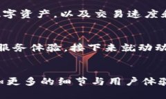 tpWallet虽然是一个相对较少人提到的钱