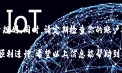 在tpWallet上直接购买USDT是可能的，但具