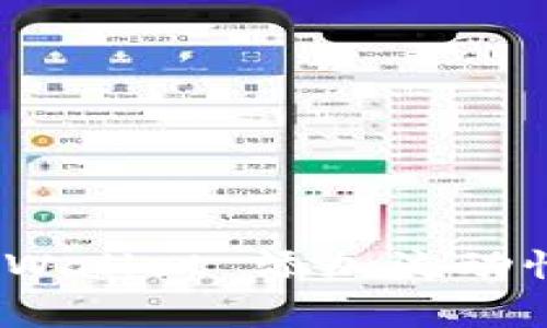 专家揭秘：tpWallet 添加流动性的独家秘诀