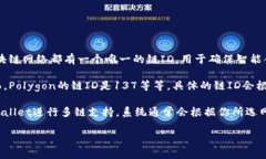tpWallet是一个多链钱包，可以支持多种