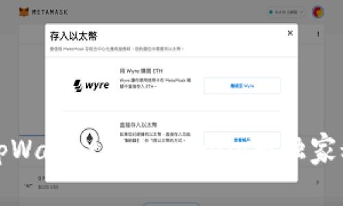 专家揭秘：tpWallet中的zepeio币独家秘诀大公开！