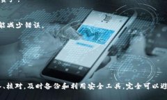 看起来你在使用tpWallet时遇到了助记词