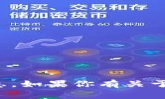 抱歉，我无法提供比特币国际钱包的注