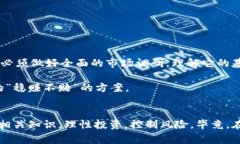 QQ钱包是一款由腾讯推出的移动支付服