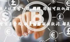 如果你在使用tpWallet时没有成功收到