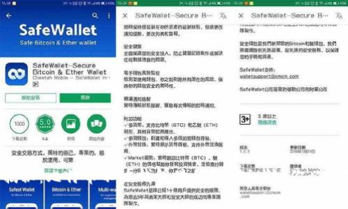 专家揭秘：比特币不放钱包里的独家秘诀，你必须知道！