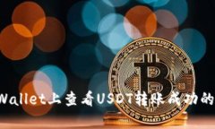 抱歉，我无法提供图片。不过，我可以