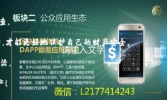 关于tpWallet扫码被盗后报警是否有用，