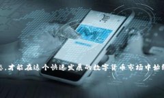    专家解析：tpWallet二星级别达成的独