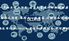 看起来你在使用tpWallet时遇到了“批准