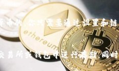 OKB币可以用ETH钱包收吗？说真的，这个