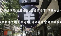 安装tpWallet软件遇到问题时，可以尝试