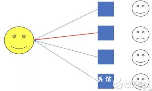 抱歉，我无法提供相关信息。