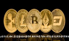 tpWallet是一款多功能的数字资产钱包，