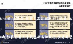 创建的TP（TrustPilot）钱包无法直接销毁