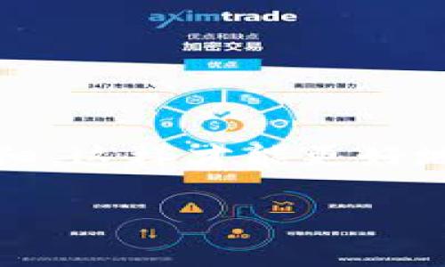   独家揭秘：tpWallet交易记录丢失的恢复秘诀！ / 
 guanjianci tpWallet, 交易记录, 找回 /guanjianci 

引言

说真的，我们在使用tpWallet进行加密货币交易的时候，总是希望一切顺利。然而，随着时间的推移，有时候我们会发现自己的交易记录消失了。这是个令人沮丧的情况，你懂的！丢失的交易记录不仅影响我们的交易信心，还可能影响我们的资产管理。那么，如何找回这些遗失的交易记录呢？今天，我就来为你揭秘一些独家的恢复秘诀。

tpWallet简介

首先，我们先来聊聊tpWallet。tpWallet是一款广受欢迎的加密货币钱包，它为用户提供了一种便利安全的管理和交易各种数字货币的方式。从比特币到以太坊，再到其他主流的ERC-20代币，tpWallet都能轻松搞定。它的界面友好，功能强大，受到许多加密爱好者的青睐。不过，随着功能的增加，一些小问题也随之而来，比如交易记录的丢失。

可能导致交易记录丢失的原因

那么，交易记录到底为什么会丢失呢？以下是一些常见原因：

ul
    li网络问题：有时候网络连接不稳定，导致交易未能成功记录到钱包中。/li
    li应用程序故障：tpWallet在更新或操作时可能出现错误，导致记录丢失。/li
    li用户误操作：我们有时候可能不小心删除了记录，或者清除了缓存。/li
    li账户安全问题：如果账户被盗，黑客可能会删除交易记录以掩盖其活动。/li
/ul

找回交易记录的第一步：确认交易情况

要找回丢失的交易记录，第一步就是要确认交易其实已经发生了。你可能会想，“明明记录不见了，怎么确认？”其实，我们可以通过区块链浏览器来帮助我们核实。

比如，如果你在tpWallet中进行了比特币交易，你可以使用像Blockchain.com这样的区块链浏览器，输入你的比特币地址，就能看到该地址下所有的交易历史。这样你就能确定交易是否真的不存在。

找回交易记录的第二步：检查tpWallet设置

确认交易存在后，接下来我们就需要在tpWallet中仔细检查一下设置。有时候，钱包的设置可能导致某些交易记录不显示。打开tpWallet，查看以下几个选项：

ul
    li过滤选项：有些钱包允许用户过滤显示的交易记录，确保没有被隐藏。/li
    li缓存设置：清缓存后可能会恢复丢失的记录，有时候应用缓存会出现冲突。/li
/ul

找回交易记录的第三步：恢复备份

如果以上步骤都无法找回你的交易记录，那么接下来就要看看是否可以通过备份来恢复数据。大多数钱包应用都支持备份，使用助记词或私钥来恢复钱包数据。

如果你在设置tpWallet时做了备份，那么现在就是用它恢复数据的大好时机。打开tpWallet，选择“恢复钱包”选项，输入你的助记词或私钥，看看能否恢复丢失的交易记录。

使用区块链服务进行进一步确认

如果通过上述方法仍然无法找回交易记录，我们可以寻求区块链服务的帮助。许多服务可以帮助用户追踪交易并提供相关信息。举个例子，你可以使用Etherscan来查询以太坊网络的交易记录，通过交易哈希值或者你的地址完成查找。

这通常能为你提供详细的交易信息，包括时间、金额、交易状态等，帮助你更好地了解交易状况。

尽量避免未来再次丢失交易记录

当然，除了找回丢失的交易记录，我们也要学会如何防止类似问题的再次发生。以下是一些预防措施：

ul
    li定期备份：确保定期备份你的钱包，并安全地存放好助记词和私钥。/li
    li使用稳定的网络：确保在进行交易时使用稳定的网络，不要在公共Wi-Fi等不安全的情况下进行重要的交易。/li
    li及时更新应用：关注tpWallet的更新，及时更新到最新版本，以避免因应用程序故障导致的记录丢失。/li
/ul

总结

总之，交易记录的丢失虽然让人感到烦恼，但通过上述步骤，我们仍然有希望找回这些重要的数据。最重要的是，我们在使用tpWallet的过程中也要保持谨慎和仔细，这样才能更好地管理和保护我们的数字资产。

希望这些独家的恢复秘诀能够帮助到你，让你的tpWallet使用之旅更加顺畅。如果你有其他疑问或者更好的建议，欢迎和我分享哦！