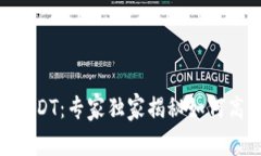 小狐狸钱包里的USD与USDT：专家独家揭