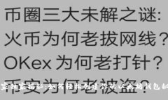专家独家揭秘：如何轻松创建你的以太