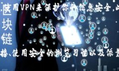 在讨论如何区分某条链接是否为TP Wa