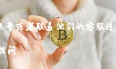 如果您无法访问IM钱包的官网，这里有