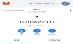 值得信赖的以太坊钱包：专家独家揭秘