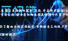关于tpWallet的注册问题，通常来说，平